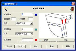 Delcam軟件在模具設計與數(shù)字動漫制作中的革新應用