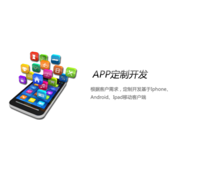 成都APP商城軟件制作與數(shù)字動漫制作的融合與發(fā)展