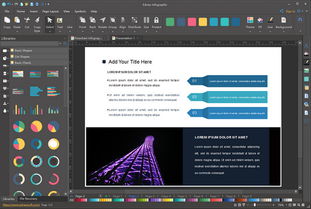 起點下載站 一站式數(shù)字創(chuàng)作工具平臺，助力內(nèi)容創(chuàng)作者高效工作