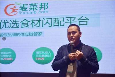 東坡學院引領行業(yè)風向標 中國生鮮供應鏈轉型升級研討會圓滿落幕，麥享科配展現(xiàn)創(chuàng)新力量